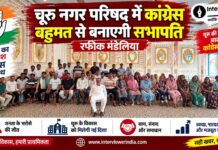 चूरू नगर परिषद में कांग्रेस बनाएगी सभापति, रफीक मंडेलिया का दावा चूरू में कांग्रेस के चिंतन शिविर को संबोधित करते रफीक मंडेलिया