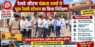 चूरू में कांग्रेस के चिंतन शिविर को संबोधित करते रफीक मंडेलिया