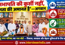 झुंझुनूं नगर परिषद में सभापति अब्दुल्ला अगवान और उपसभापति वीरेंद्र डारा को कुर्सी पर बैठाते सांसद बृजेन्द्र सिंह ओला