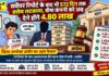 र्वेयर रिपोर्ट के बाद भी 572 दिन तक क्लेम लटकाया, बीमा कंपनी को अब देने होंगे 4.80 लाख