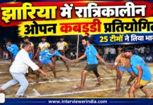 झारिया में रात्रिकालीन ओपन कबड्डी प्रतियोगिता का उद्घाटन करते पीसीसी सचिव मुस्ताक खान