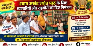 चूरू में श्रीश्याम अखंड ज्योत पाठ के निमंत्रण पत्र वितरित करते समिति पदाधिकारी