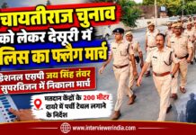 पंचायतीराज चुनाव को लेकर देसूरी में पुलिस का फ्लैग मार्च