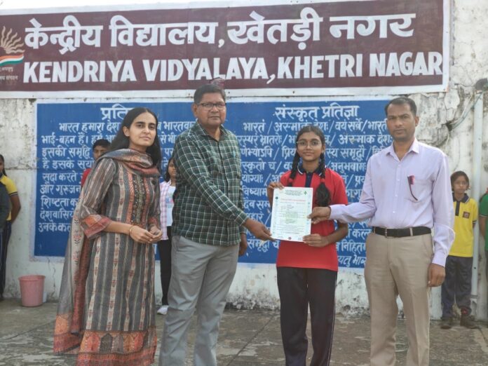 1 Large केंद्रीय विद्यालय खेतड़ीनगर में स्काउट्स-गाइड्स राज्य पुरस्कार हासिल करने वाली रंवा गांव की छात्रा पूजा जेवरिया