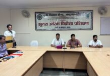 कृषि विज्ञान केंद्र आबूसर में उर्वरकों के संतुलित उपयोग और मृदा स्वास्थ्य कार्ड पर आधारित 15 दिवसीय प्रशिक्षण कार्यक्रम का उद्घाटन