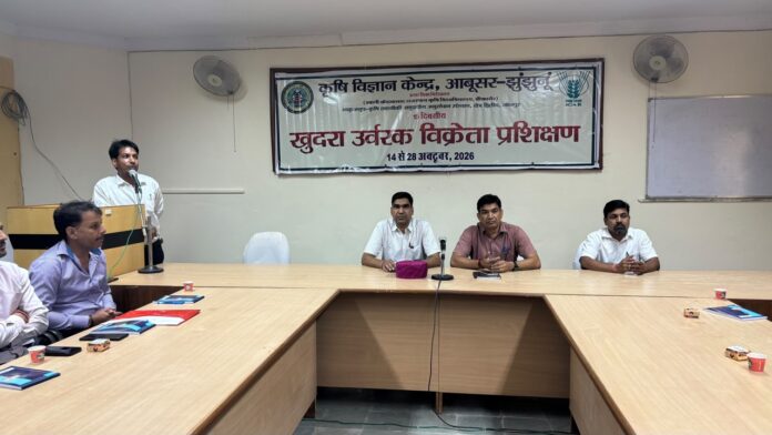 4 Large कृषि विज्ञान केंद्र आबूसर में उर्वरकों के संतुलित उपयोग और मृदा स्वास्थ्य कार्ड पर आधारित 15 दिवसीय प्रशिक्षण कार्यक्रम का उद्घाटन