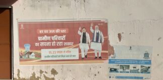 पंचायत समिति परिसर में ही आचार संहिता बेअसर! खेतड़ी पंचायत समिति परिसर की दीवारों पर लगे चुनावी पोस्टर