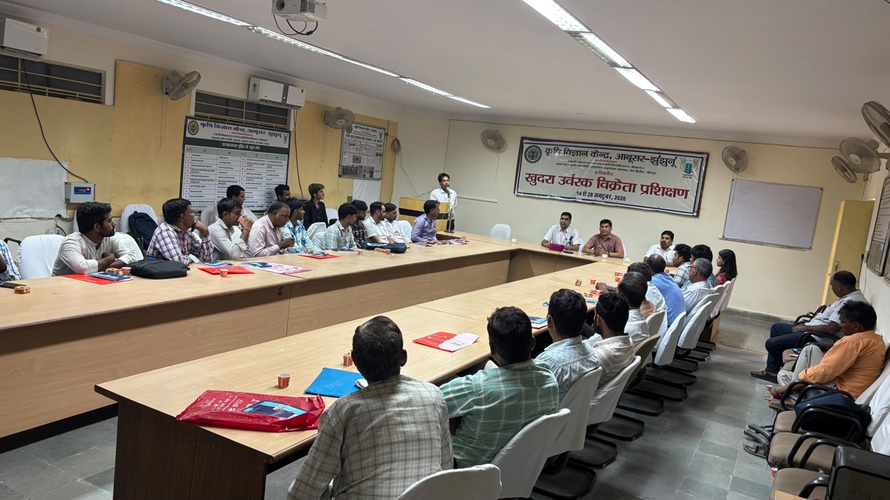 कृषि विज्ञान केंद्र आबूसर में उर्वरकों के संतुलित उपयोग और मृदा स्वास्थ्य कार्ड पर आधारित 15 दिवसीय प्रशिक्षण कार्यक्रम का उद्घाटन