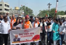 मोदी के जनसेवक के रूप में 25 वर्ष पूरे , झुंझुनूं में गूंजा ‘सेवा ज्योति’ का संदेश झुंझुनूं में सेवा ज्योति यात्रा के दौरान मशाल के साथ भाजपा कार्यकर्ता