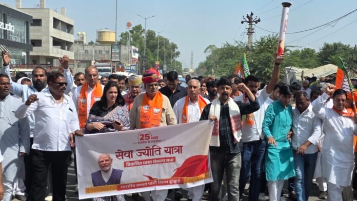 झुंझुनूं में सेवा ज्योति यात्रा के दौरान मशाल के साथ भाजपा कार्यकर्ता