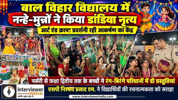CHURU1 Large चूरू के श्री जैन श्वेताम्बर तेरापंथी बाल विहार विद्यालय में डांडिया महोत्सव के दौरान बच्चों की सांस्कृतिक प्रस्तुतियां और आर्ट एंड क्राफ्ट प्रदर्शनी