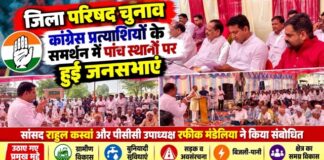 चूरू जिला परिषद चुनाव 2026 में कांग्रेस प्रत्याशियों के समर्थन में आयोजित जनसभा को संबोधित करते सांसद राहुल कस्वां और पीसीसी उपाध्यक्ष रफीक मंडेलिया