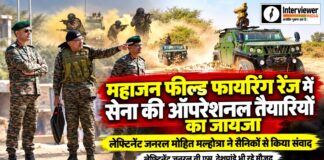 महाजन फील्ड फायरिंग रेंज में सेना की ऑपरेशनल तैयारियों की समीक्षा करते सप्त शक्ति कमांड के आर्मी कमांडर लेफ्टिनेंट जनरल मोहित मल्होत्रा
