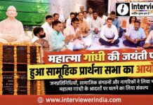 गांधी जयंती पर गांधी पार्क में बापू को किया नमन, जनप्रतिनिधियों व अधिकारियों ने अर्पित किए श्रद्धासुमन चूरू के गांधी पार्क में गांधी जयंती पर महात्मा गांधी की प्रतिमा पर पुष्प अर्पित कर श्रद्धांजलि देते जनप्रतिनिधि और अधिकारी