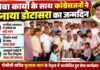सेवा कार्यों के साथ कांग्रेसजनों ने मनाया डोटासरा का जन्मदिन चूरू में डोटासरा के जन्मदिन पर सेवा कार्यक्रम के दौरान दिव्यांग बच्चों के साथ केक काटते कांग्रेस कार्यकर्ता