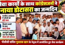 चूरू में डोटासरा के जन्मदिन पर सेवा कार्यक्रम के दौरान दिव्यांग बच्चों के साथ केक काटते कांग्रेस कार्यकर्ता