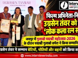 जयपुर में गुलाबो पद्मश्री महोत्सव 2026 के दौरान लोक कला रत्न सम्मान प्राप्त करते फिल्म अभिनेता-निर्देशक उग्रसेन तंवर