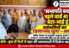 ‘सभापति बाद में , पहले वार्ड 41 का बेटा-भाई हूं, वार्डवासियों का एहसानमंद रहूंगा’— अगवान झुंझुनूं में सभापति अब्दुल्ला गुलाम नबी अगवान और उपसभापति वीरेंद्र डारा का जांगिड़ निवास पर स्वागत एवं अभिनंदन