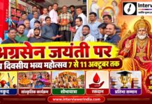चूरू में अग्रसेन जयंती महोत्सव के आयोजन की जानकारी देते अग्रवाल समाज के सदस्य