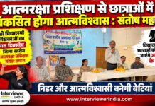 चूरू में पीएमश्री विद्यालयों की शिक्षिकाओं के सात दिवसीय जिला स्तरीय आत्मरक्षा प्रशिक्षण शिविर का समापन समारोह