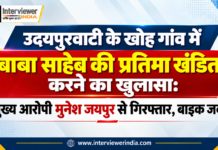 उदयपुरवाटी पुलिस की गिरफ्त में आरोपी मुनेश कुमार