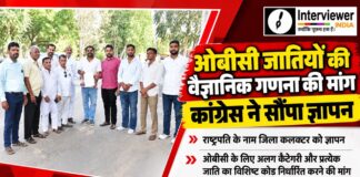 चूरू में ओबीसी जातियों की वैज्ञानिक गणना की मांग को लेकर कांग्रेस ने जिला कलक्टर को ज्ञापन सौंपा