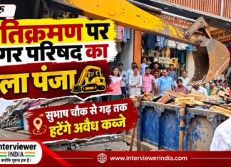 चूरू के सुभाष चौक से गढ़ तक सड़क किनारे अतिक्रमण हटाने की नगर परिषद की कार्रवाई