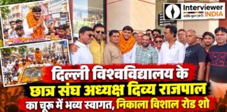 दिल्ली विश्वविद्यालय के छात्र संघ अध्यक्ष दिव्य राजपाल का चूरू में भव्य स्वागत, निकाला विशाल रोड शो चूरू में शहीद भगत सिंह कॉलेज के छात्र संघ अध्यक्ष दिव्य राजपाल का सिंधी समाज द्वारा नागरिक अभिनंदन