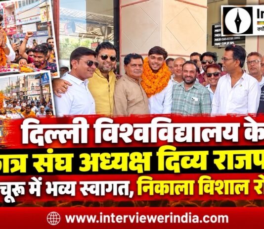 चूरू में शहीद भगत सिंह कॉलेज के छात्र संघ अध्यक्ष दिव्य राजपाल का सिंधी समाज द्वारा नागरिक अभिनंदन