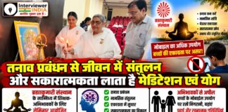 तनाव प्रबंधन से जीवन में संतुलन और सकारात्मकता लाता है मेडिटेशन एवं योग चूरू में ब्रह्माकुमारी संस्थान के सान्निध्य में शिक्षक-अभिभावकों के लिए आयोजित तनाव प्रबंधन मेडिटेशन एवं योग सेमिनार