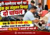 देसूरी-घाणेराव मार्ग पर बाइक हादसे में घायल दो लोगों को अस्पताल पहुंचाने में समाजसेवी नरेंद्र मेवाड़ा ने मदद की