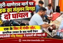 देसूरी-घाणेराव मार्ग पर बाइक हादसे में घायल दो लोगों को अस्पताल पहुंचाने में समाजसेवी नरेंद्र मेवाड़ा ने मदद की