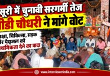 देसूरी ग्राम पंचायत के सरपंच प्रत्याशी चेनाराम डी. चौधरी समर्थकों के साथ घर-घर जनसंपर्क कर मतदाताओं से समर्थन की अपील करते हुए