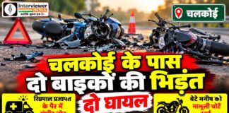 चूरू के चलकोई में दो बाइकों की भिड़ंत, रिछपाल प्रजापत गंभीर घायल