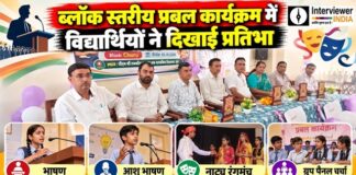चूरू में ब्लॉक स्तरीय प्रबल कार्यक्रम में प्रतिभा दिखाते विद्यार्थी