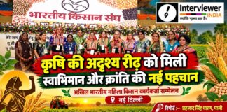 कृषि की अदृश्य रीढ़ को मिली स्वाभिमान और क्रांति की नई पहचान नई दिल्ली में अखिल भारतीय महिला किसान कार्यकर्ता सम्मेलन में शामिल महिला किसान
