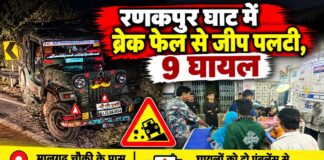 रणकपुर घाट में ब्रेक फेल होने से पलटी जीप और हादसे में घायल लोग