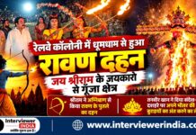 चूरू की रेलवे कॉलोनी में दशहरा समारोह के दौरान भगवान श्रीराम के अग्निबाण से रावण दहन और उपस्थित श्रद्धालु