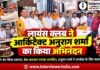 लायंस क्लब ने आर्किटेक्ट अनुराग शर्मा का किया अभिनंदन चूरू में लायंस क्लब द्वारा नवनिर्वाचित पार्षद अनुराग शर्मा का नागरिक अभिनंदन
