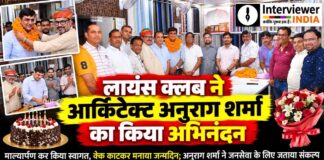 चूरू में लायंस क्लब द्वारा नवनिर्वाचित पार्षद अनुराग शर्मा का नागरिक अभिनंदन