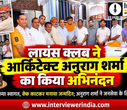 चूरू में लायंस क्लब द्वारा नवनिर्वाचित पार्षद अनुराग शर्मा का नागरिक अभिनंदन