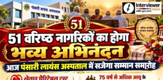 झुंझुनूं में वरिष्ठ नागरिक सम्मान समारोह के आयोजन की तैयारी