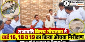 चूरू, चूरू नगर परिषद, विनय गोयनका, वार्ड निरीक्षण, वार्ड 16, वार्ड 18, वार्ड 19, जल निकासी, सड़क निर्माण, सफाई व्यवस्था, सीवरेज चैंबर, कन्या महाविद्यालय खेल मैदान
