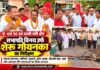 सभापति गोयनका ने वार्ड 56 व सब्जी मंडी का किया औचक निरीक्षण, वार्डवासियों ने बताई समस्याएं चूरू के वार्ड 56 और सब्जी मंडी क्षेत्र के निरीक्षण के दौरान सभापति विनय गोयनका